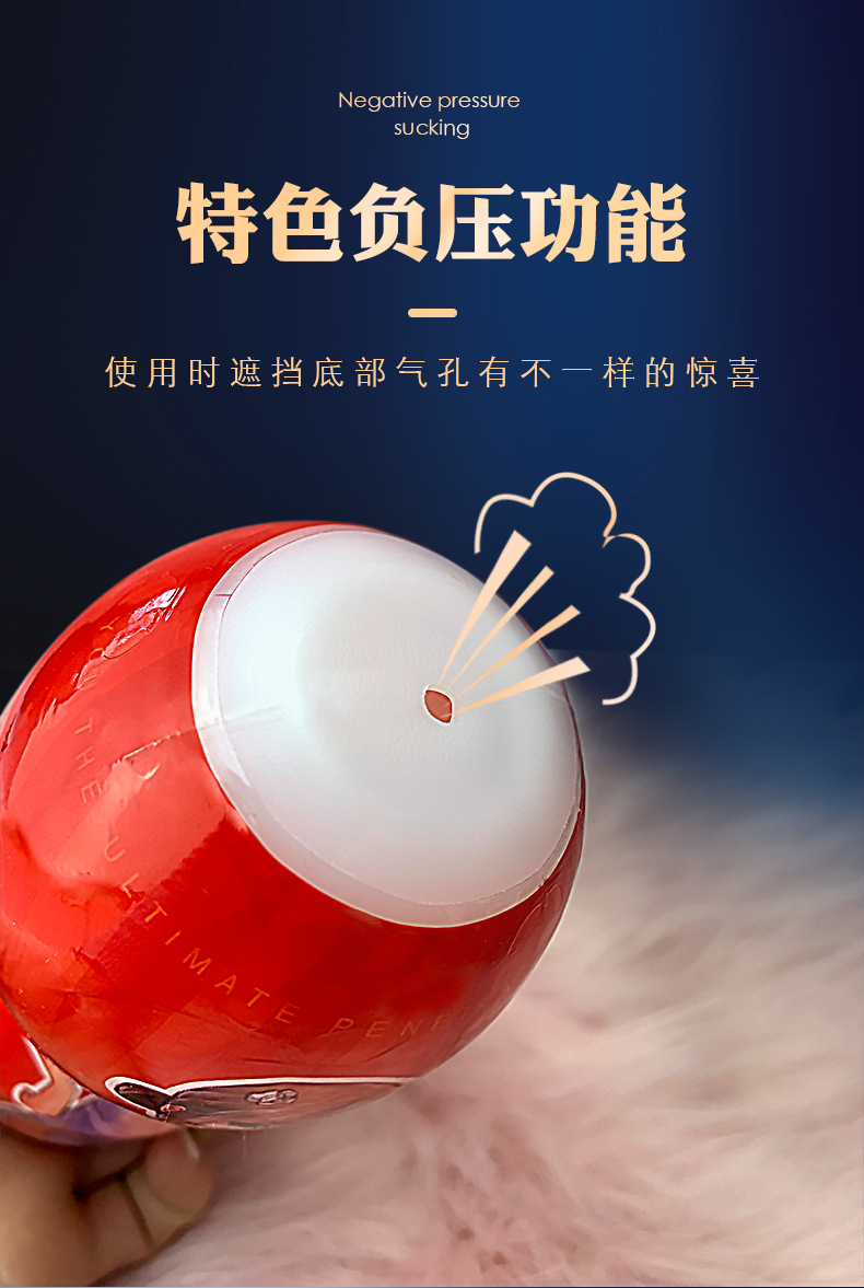 商品详情