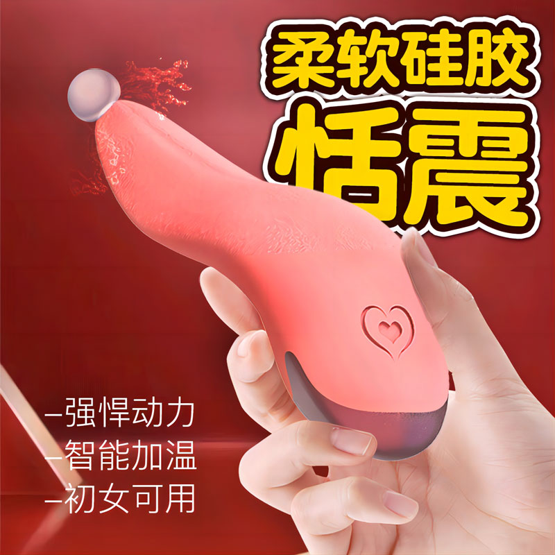商品主图