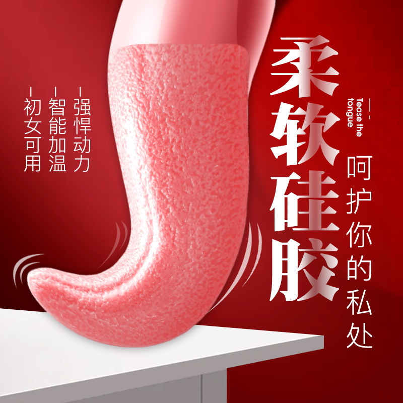 商品缩略图