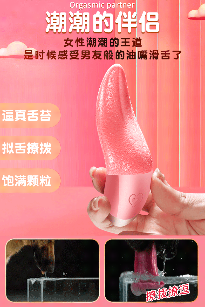 商品详情