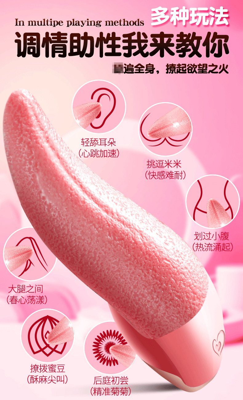 商品详情