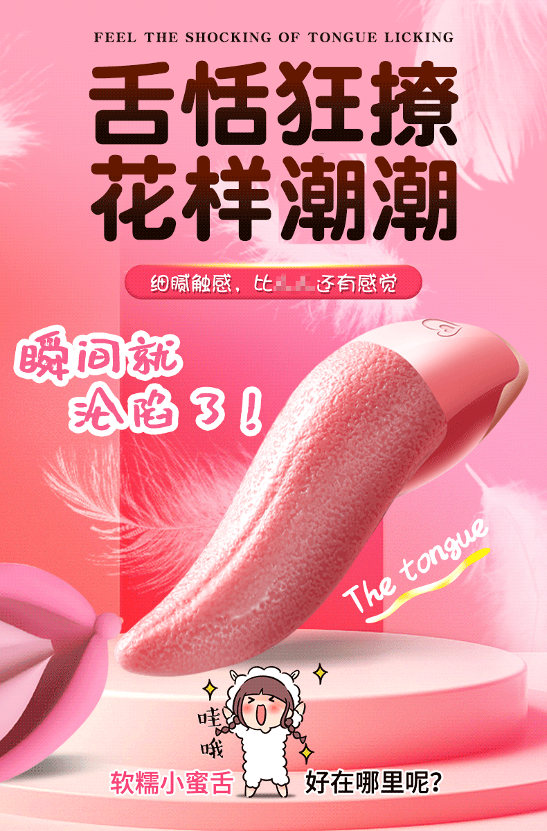 商品详情