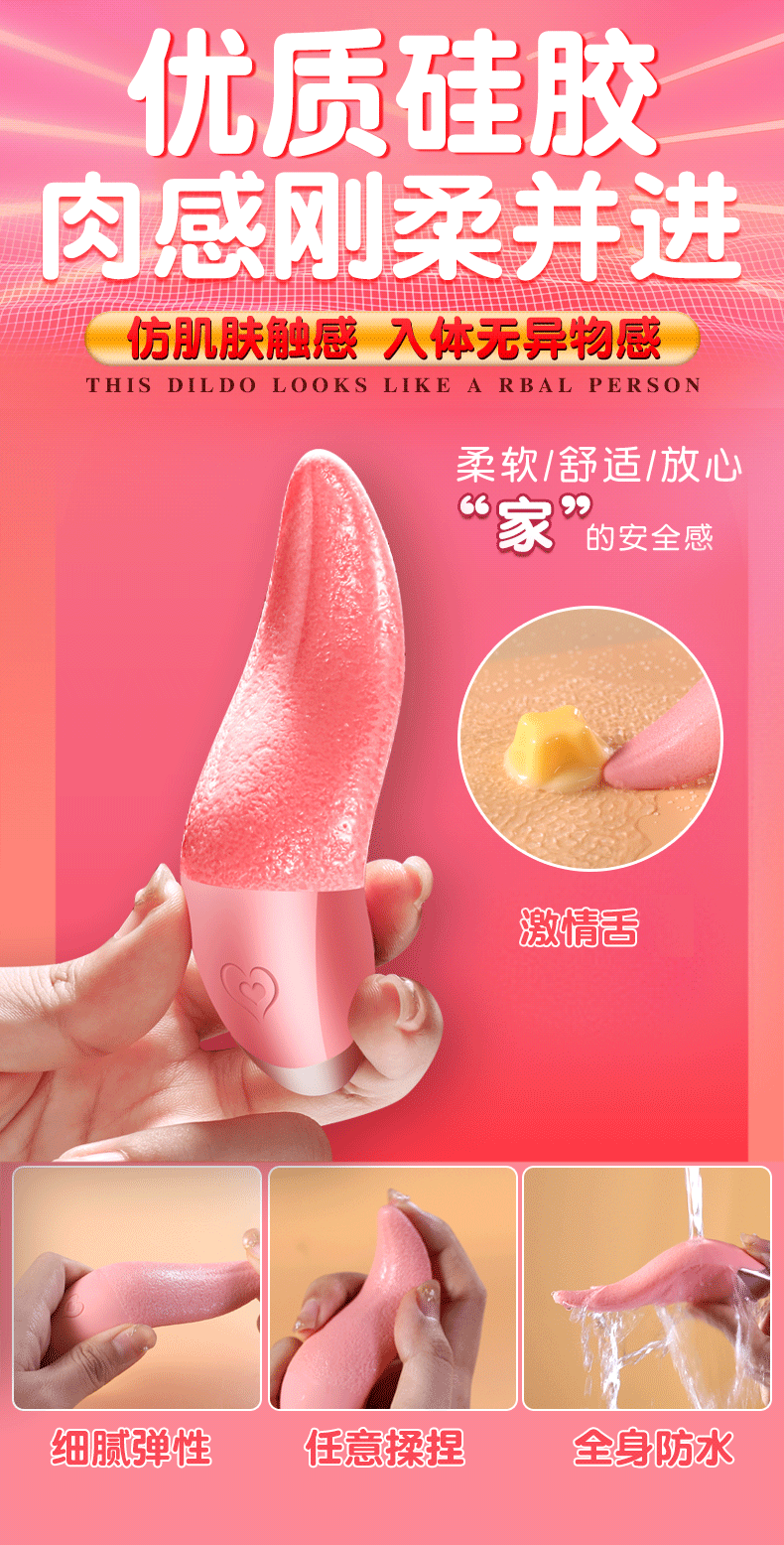 商品详情