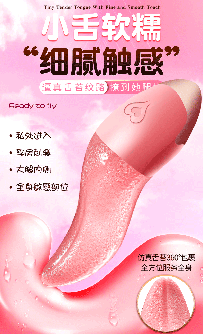 商品详情