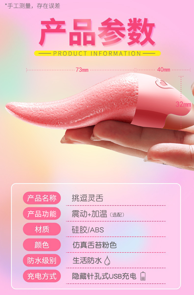 商品详情