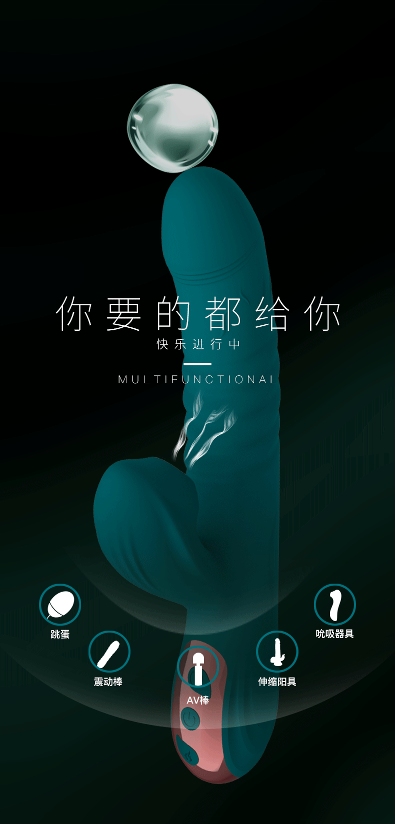 商品详情