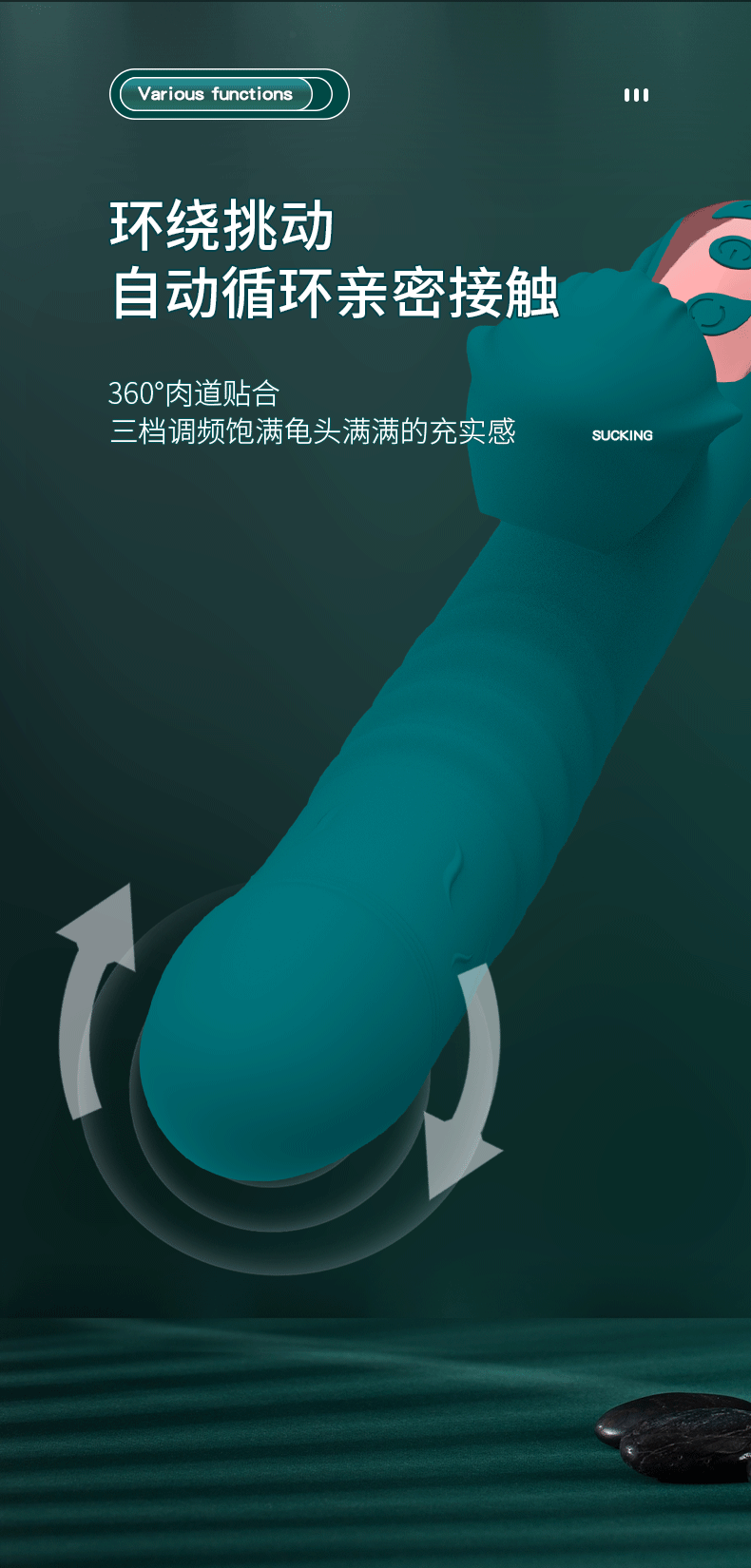 商品详情