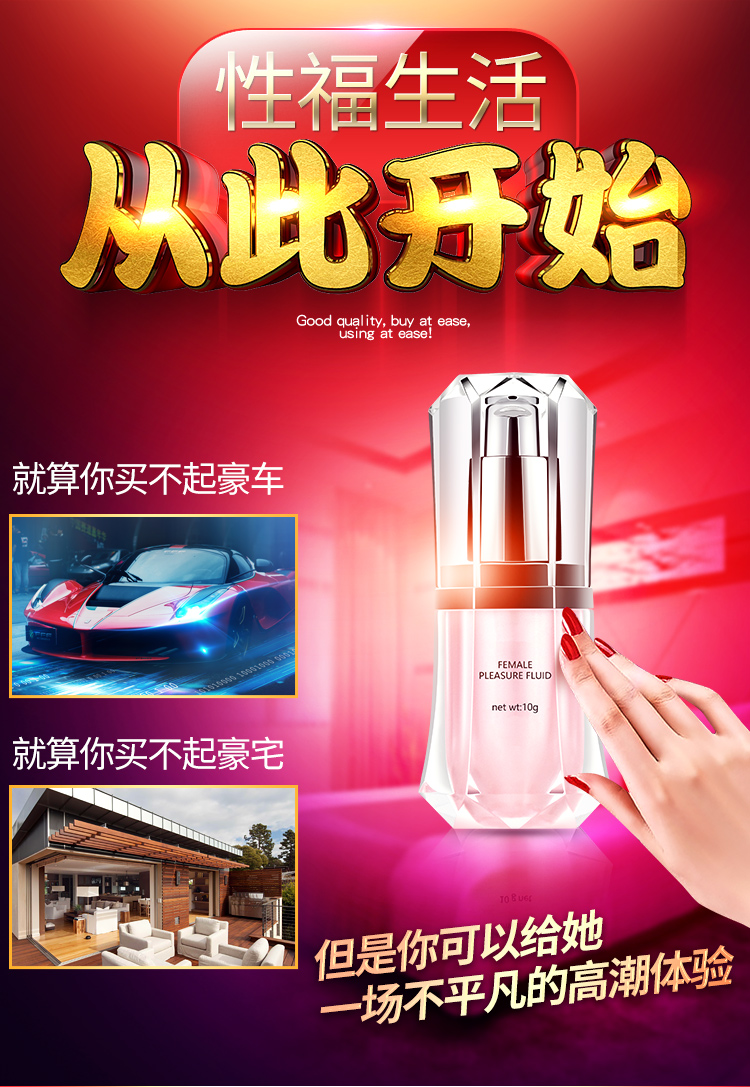 商品详情