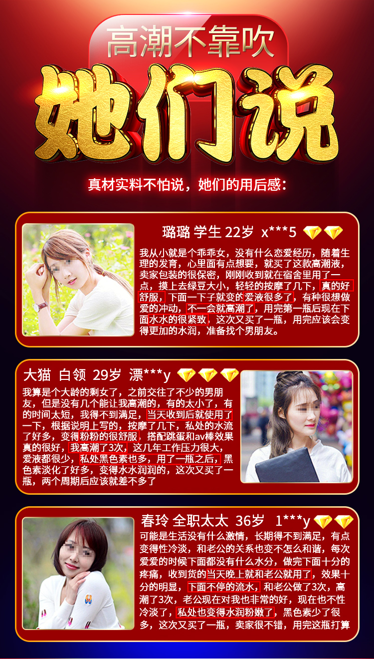 商品详情