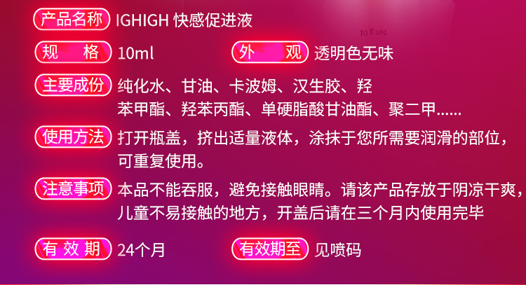 商品详情