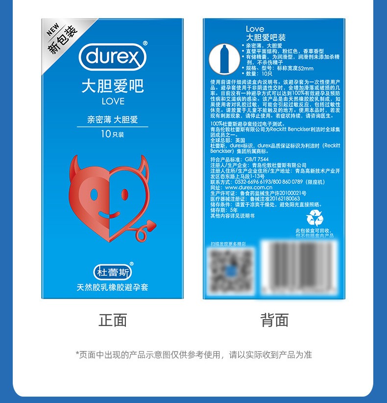 商品详情
