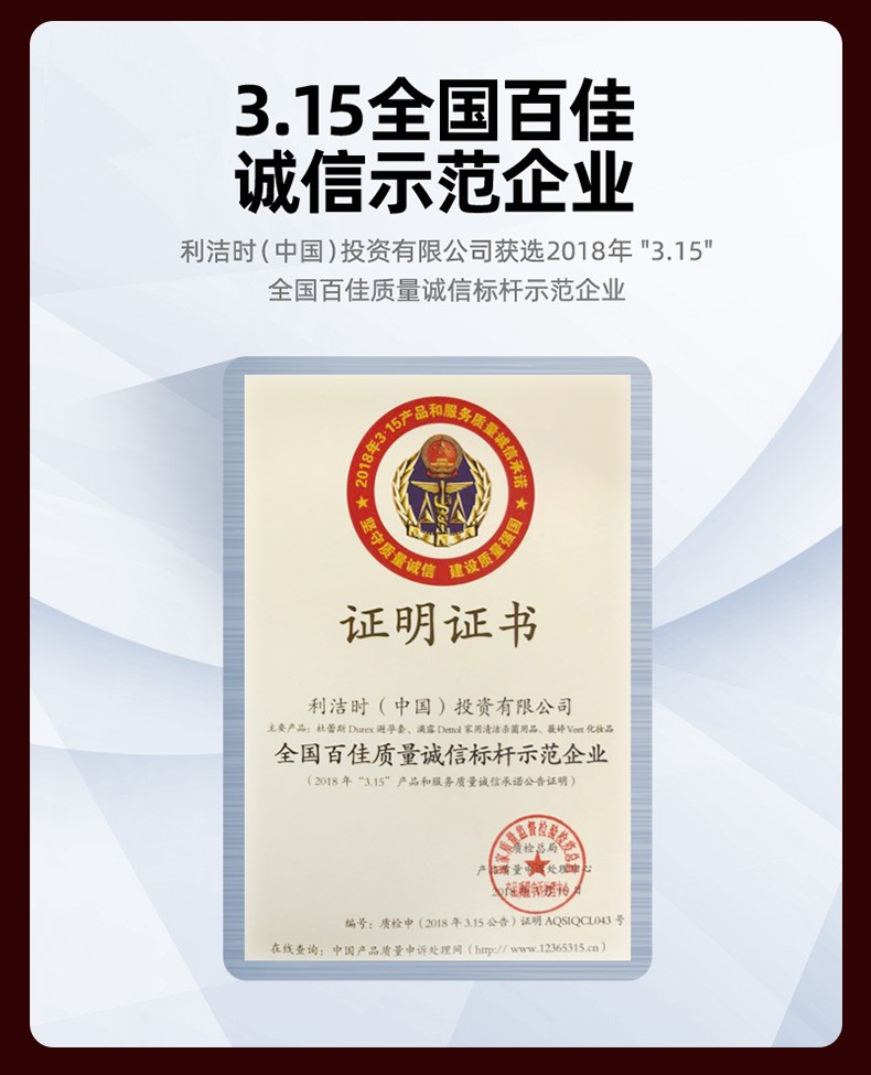 商品详情