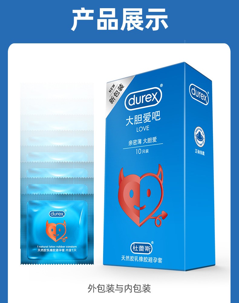 商品详情