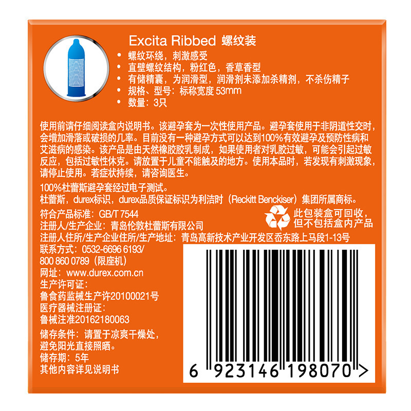 商品缩略图