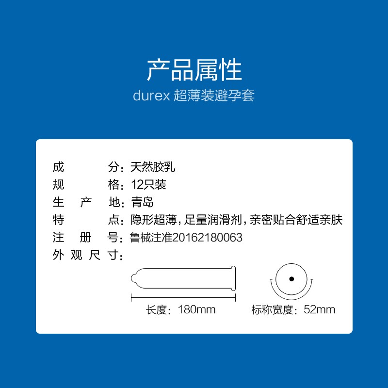 商品缩略图