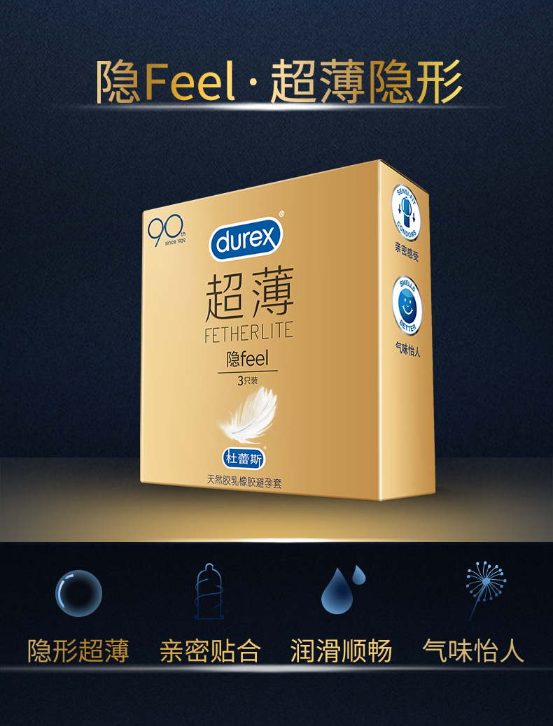 商品详情