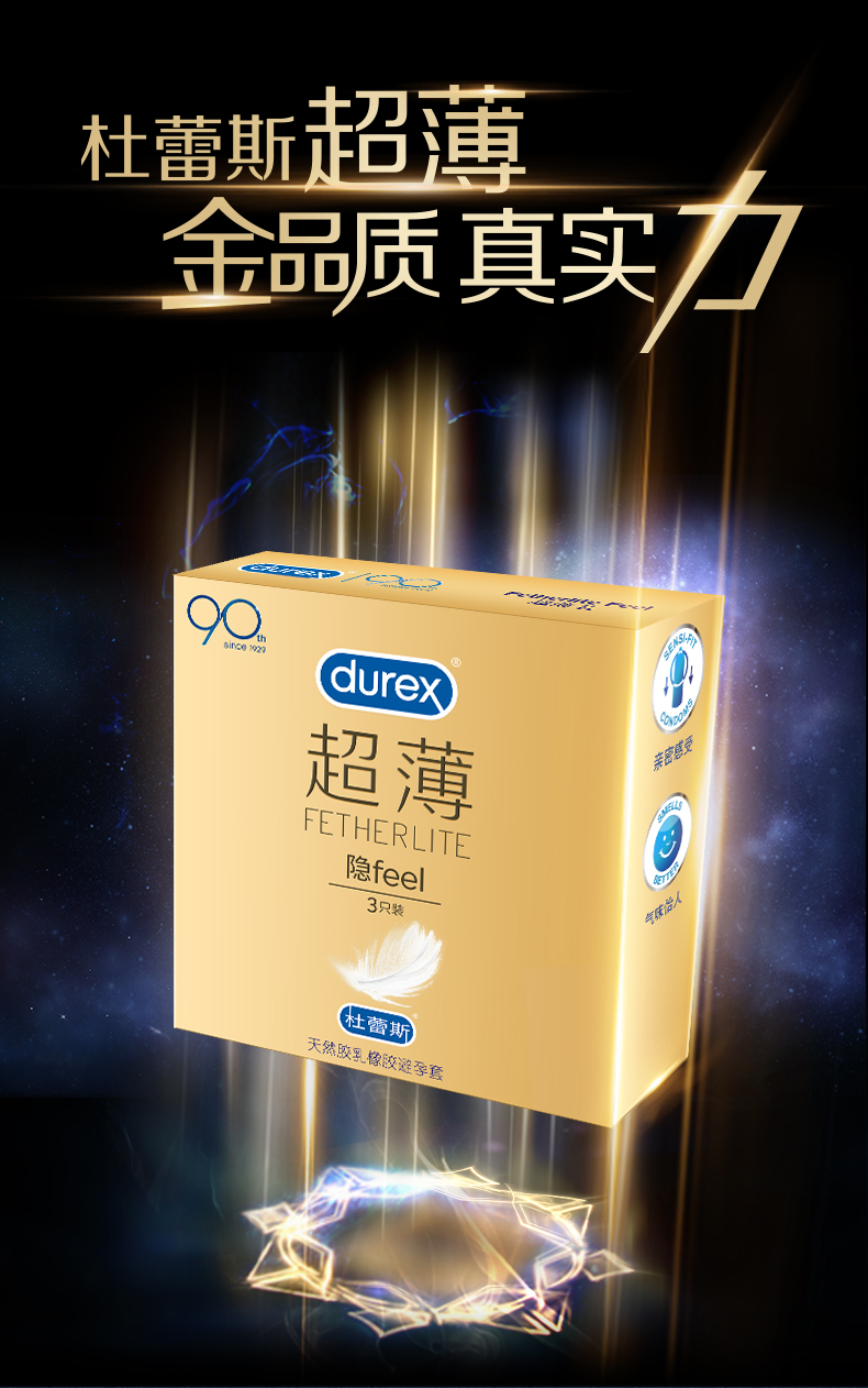 商品详情