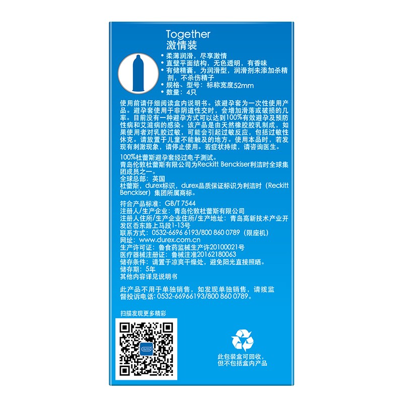 商品缩略图