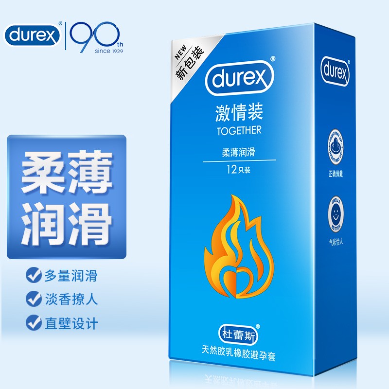 商品主图