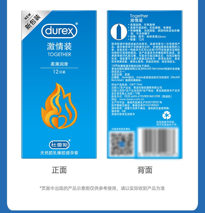 商品详情