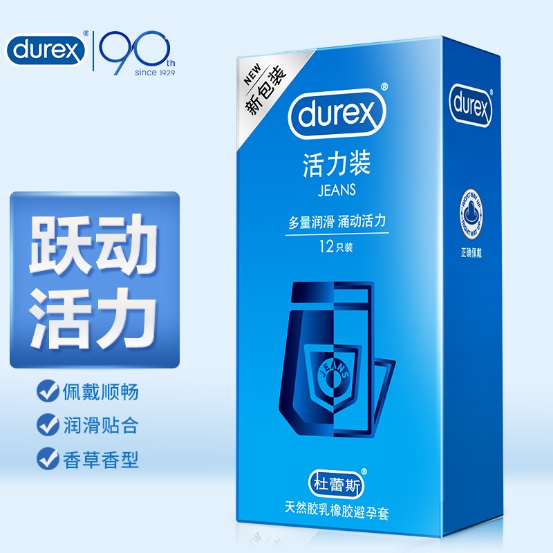 商品主图
