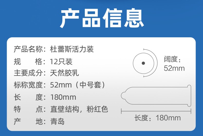 商品详情