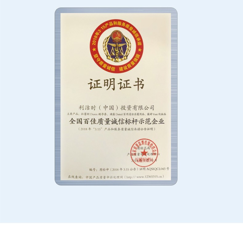 商品详情