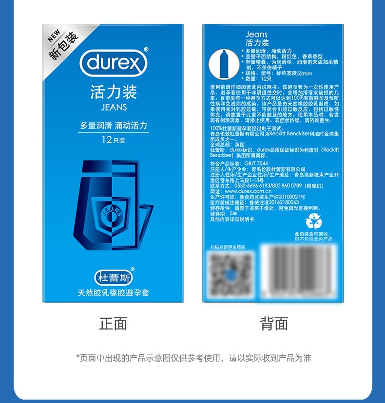 商品详情
