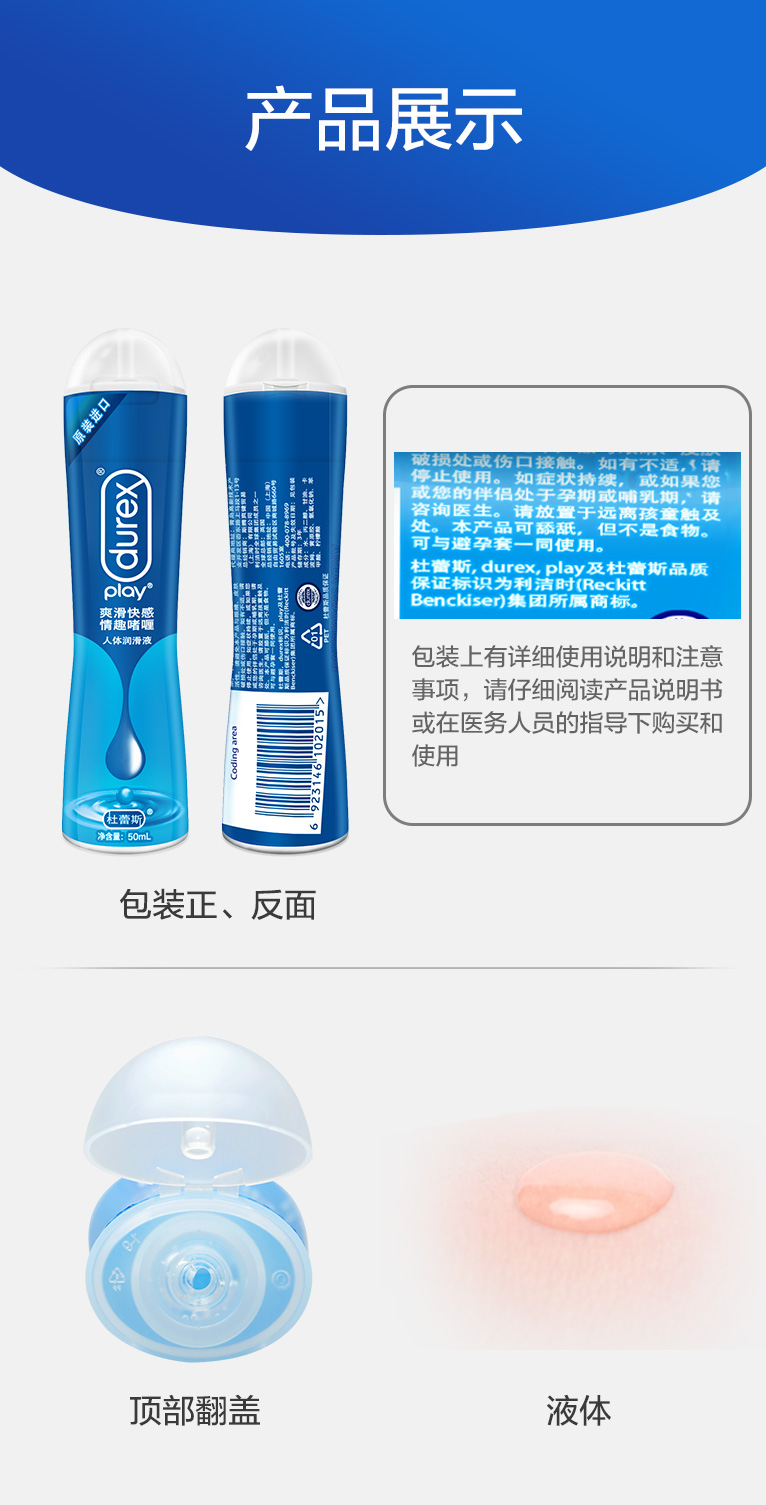 商品详情