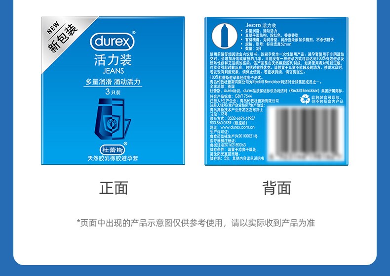 商品详情