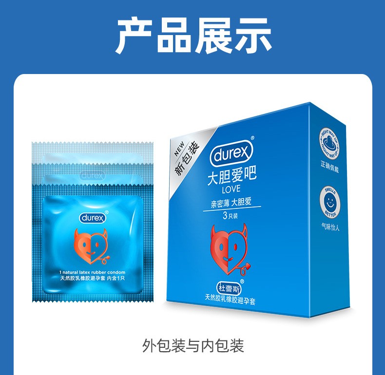 商品详情