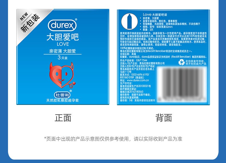 商品详情