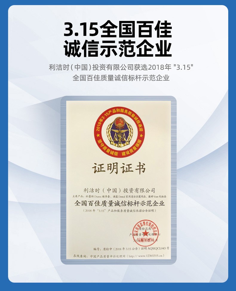 商品详情