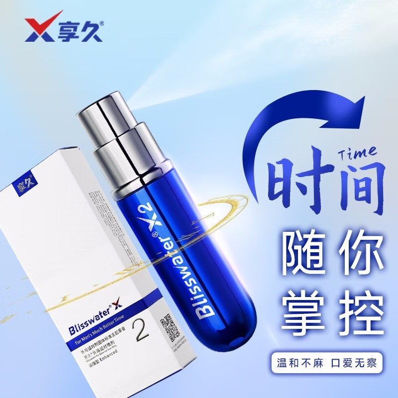 商品主图
