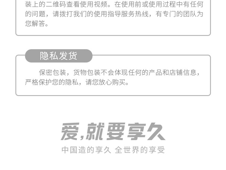 商品详情