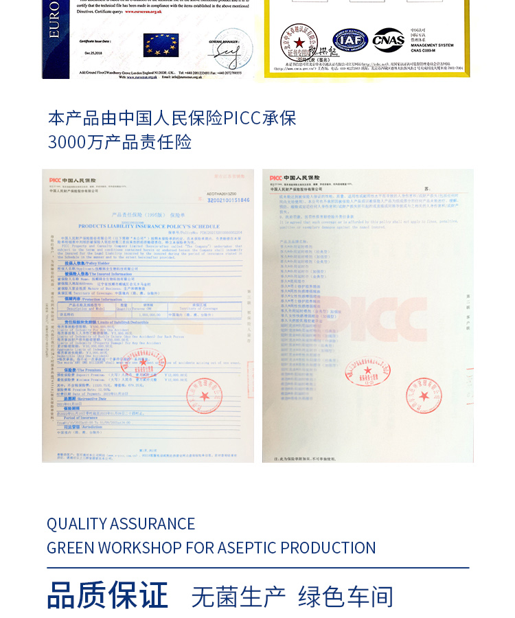 商品详情