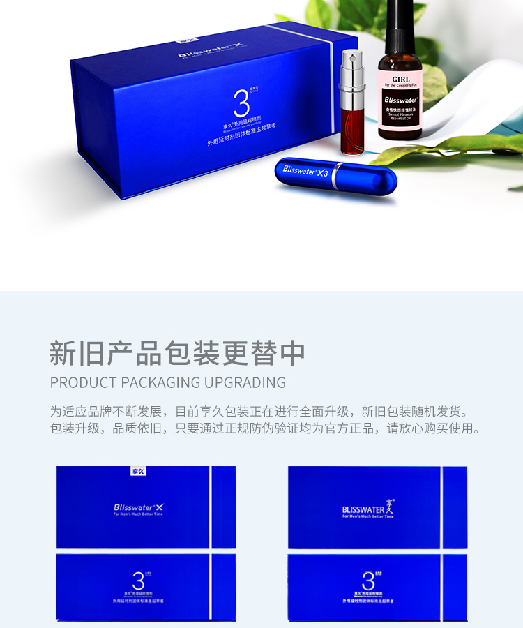 商品详情