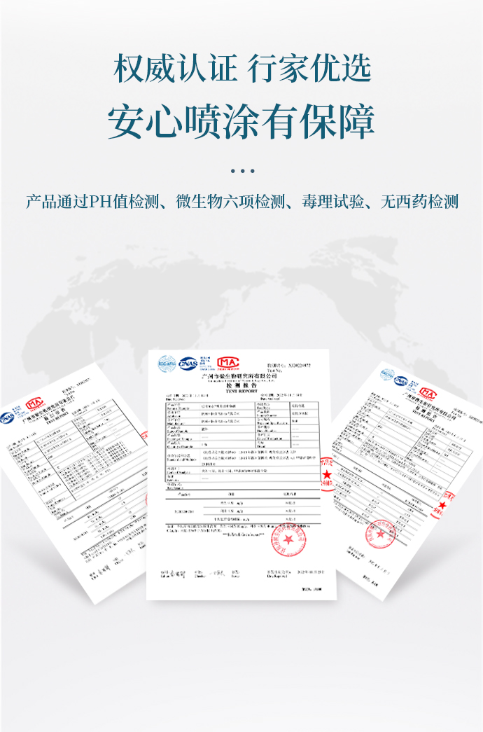 商品详情