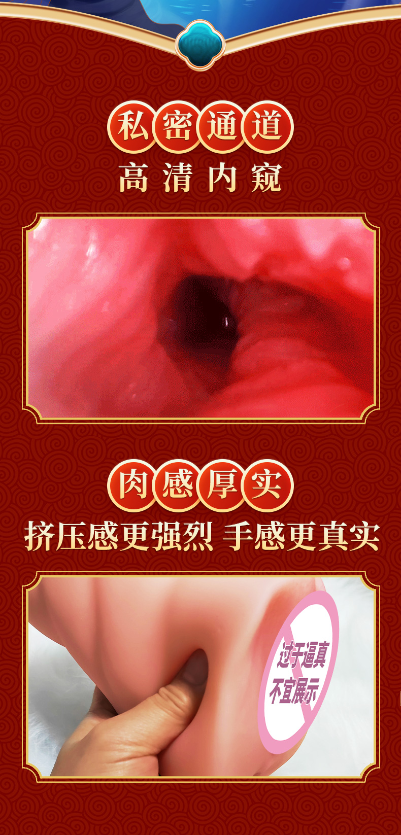 商品详情