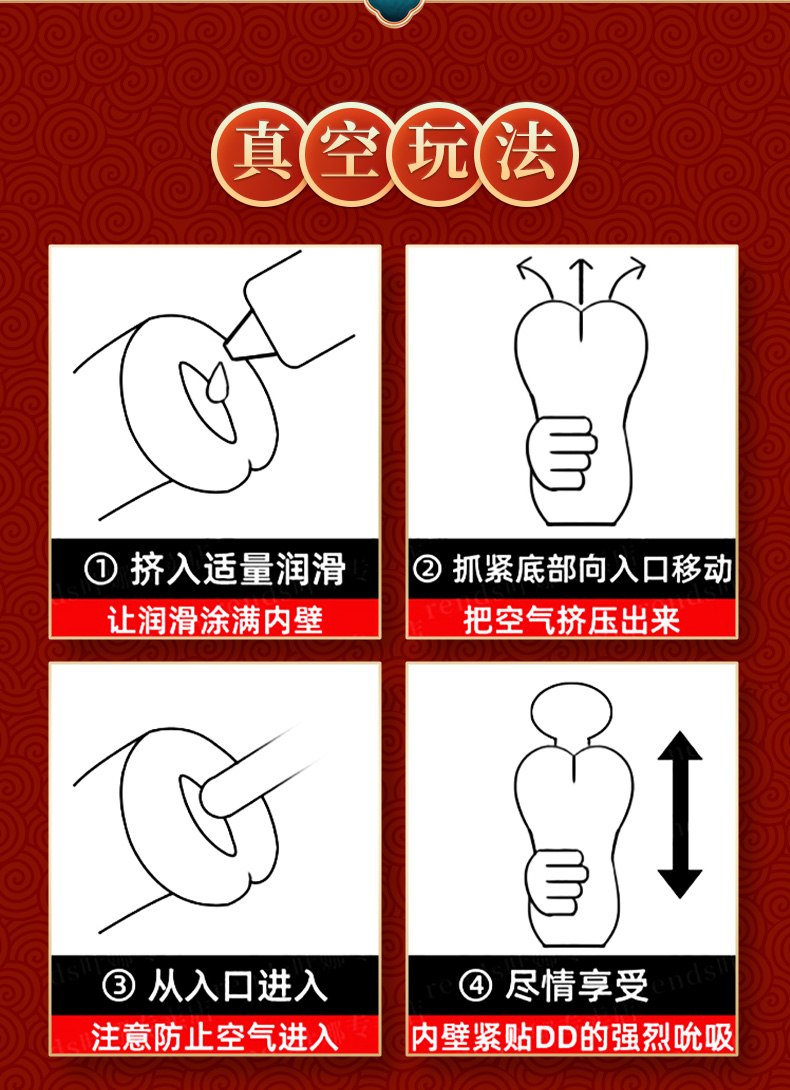 商品详情