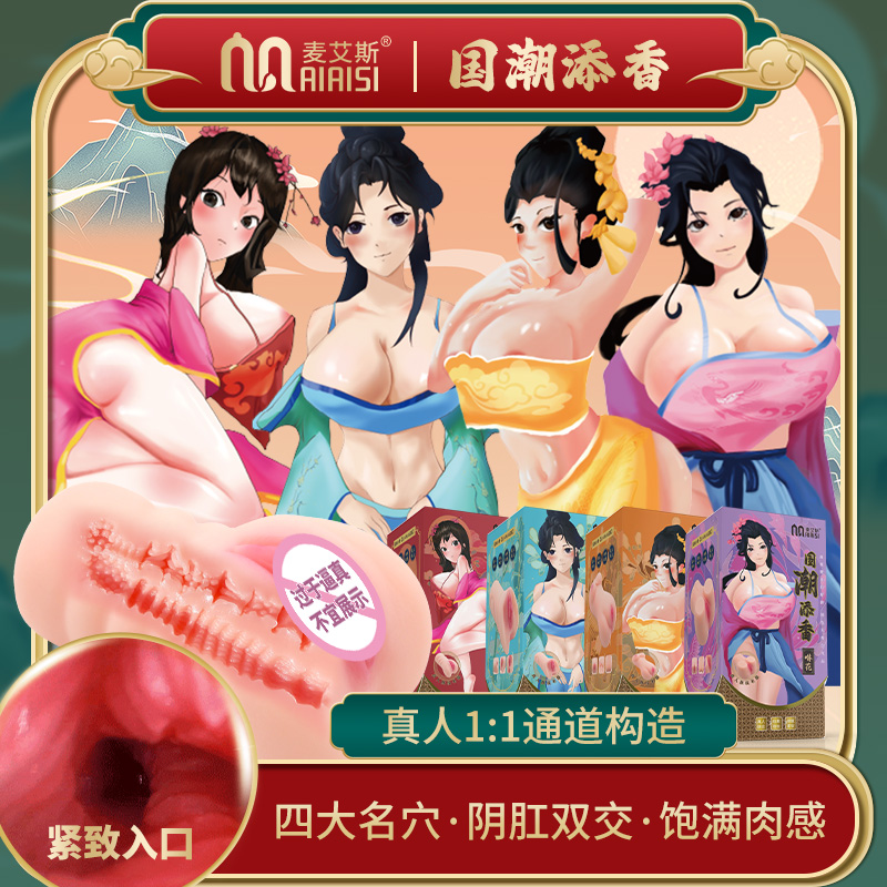 商品缩略图