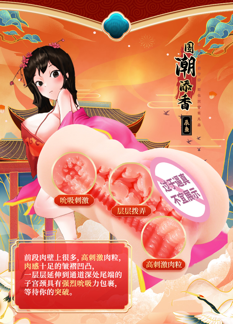 商品详情