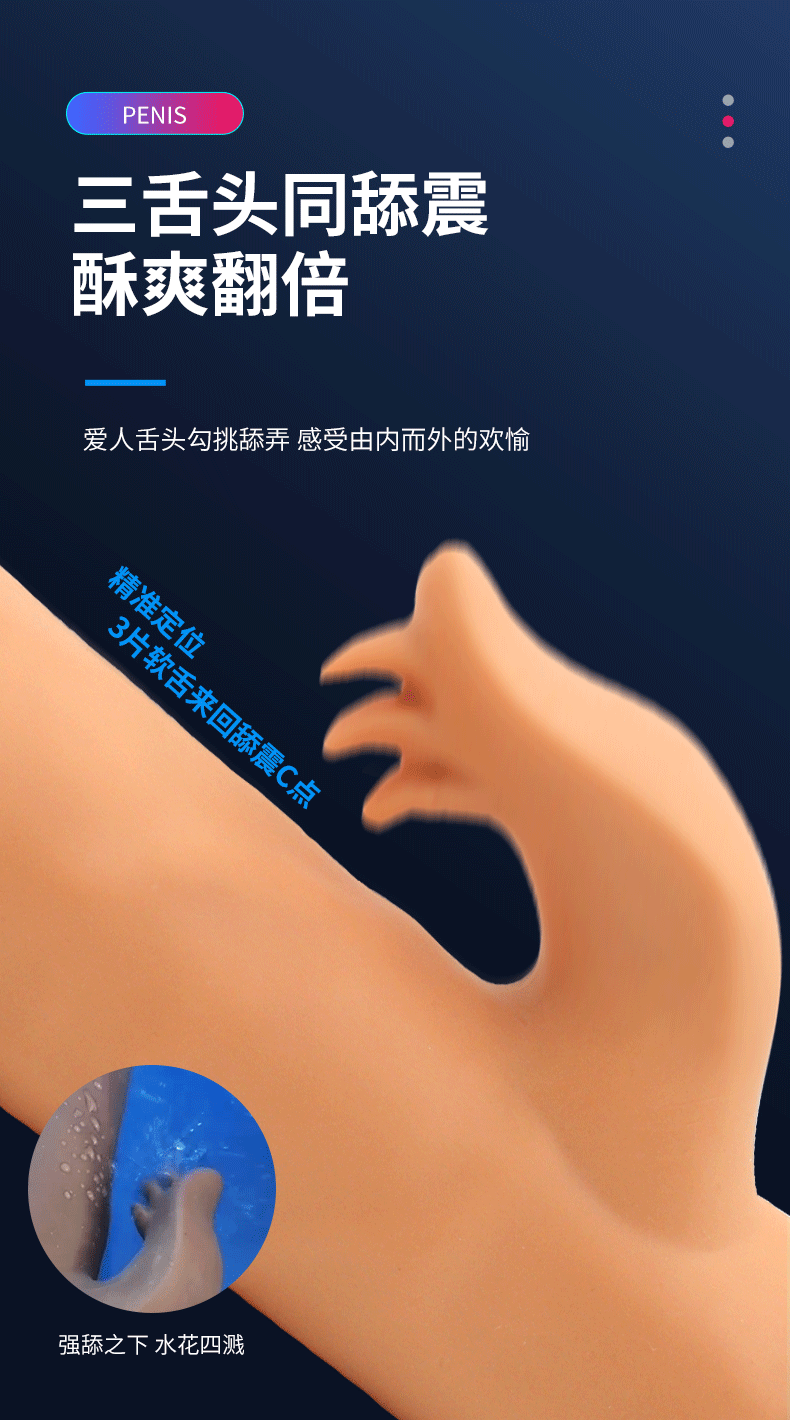 商品详情