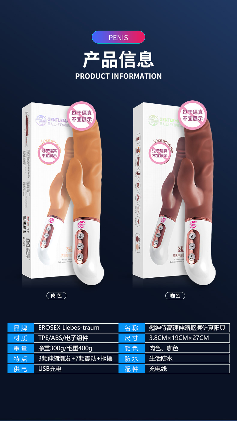 商品详情