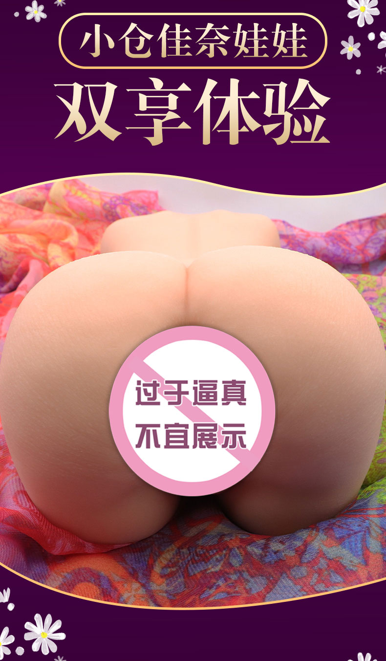 商品详情