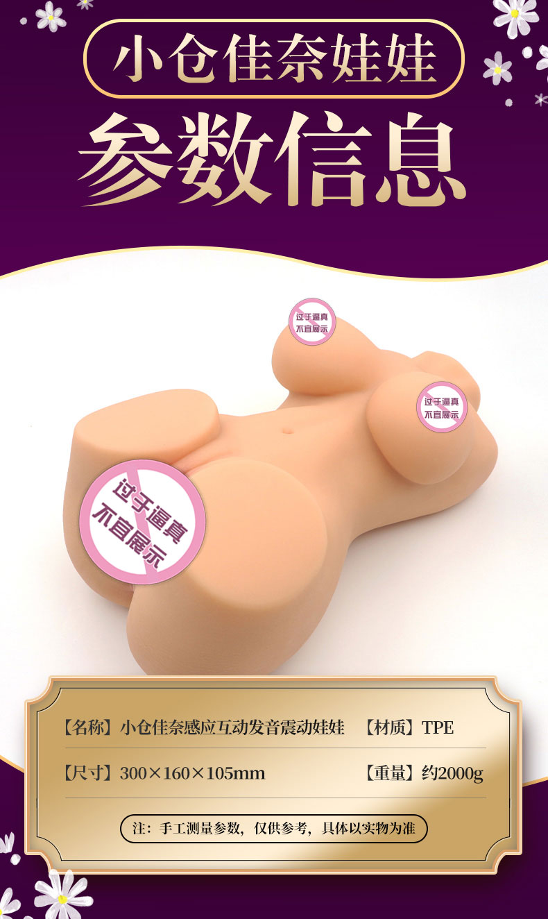 商品详情