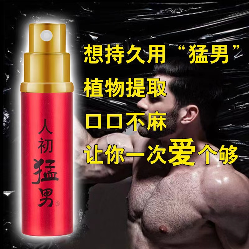商品主图