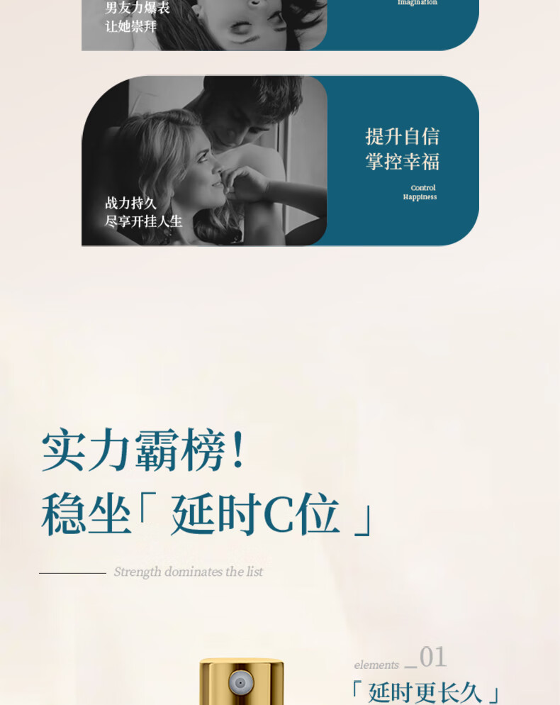 商品详情
