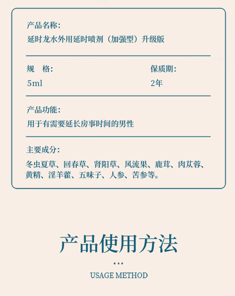 商品详情