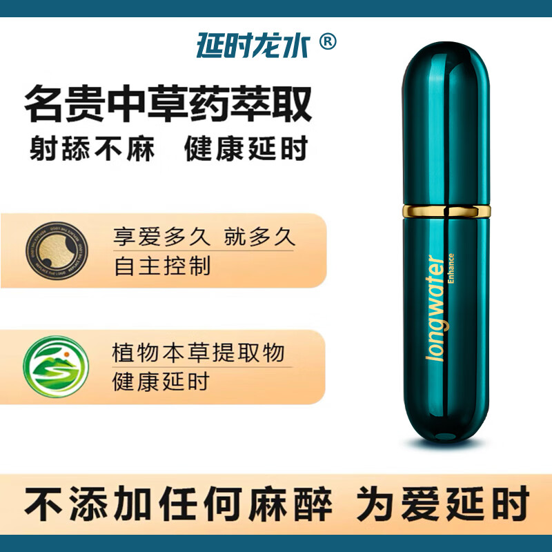 商品缩略图